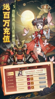 万灵山海之境公益服图5