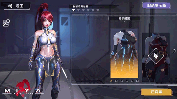 miya截图1