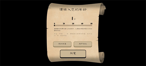 愤怒的国王手机版(1)