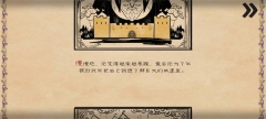 愤怒的国王手机版(2)