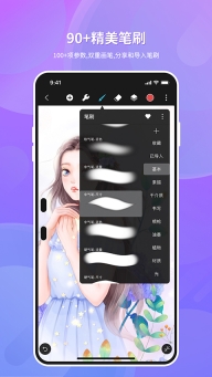 HiPaint最新版截图1