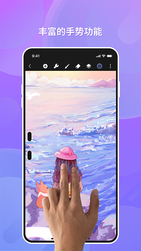 HiPaint最新版截图4