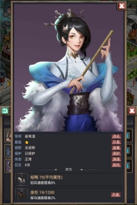 烽烟云起游戏最新版图1