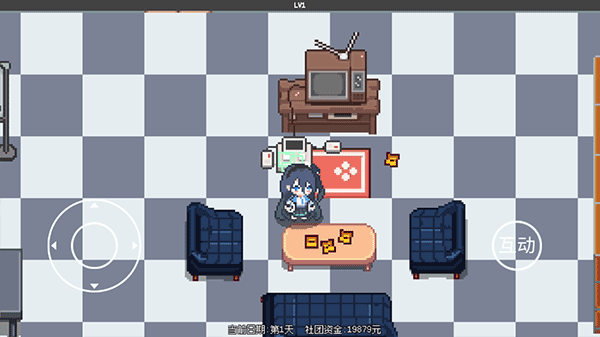 愛麗絲大冒險(1)