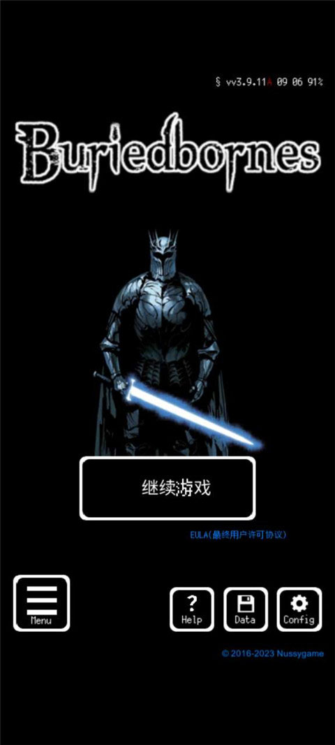 被埋葬的博尔内什(Buriedbornes)(1)