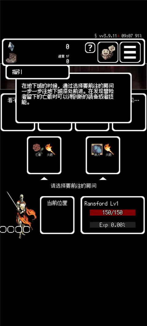 被埋葬的博尔内什(Buriedbornes)(3)