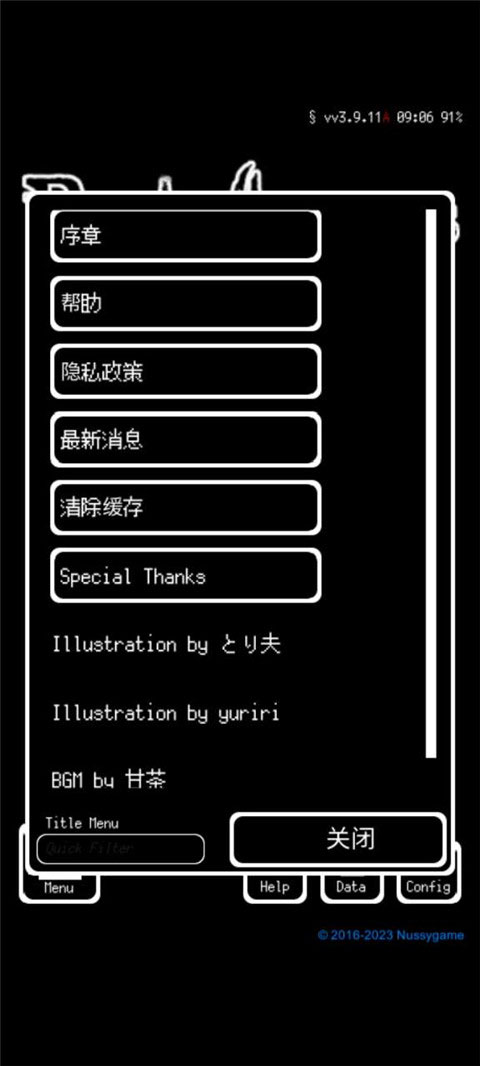 被埋葬的博尔内什(Buriedbornes)(4)