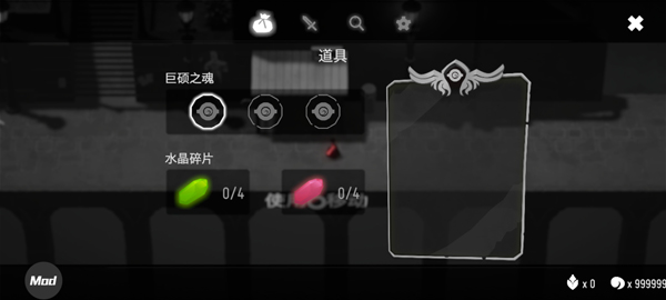 死亡之门手机版(5)