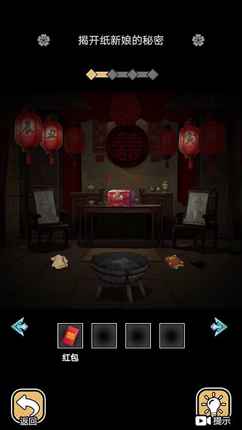深夜怪谈游戏(2)