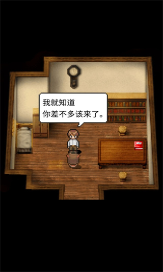 潮声小镇中文版-图2