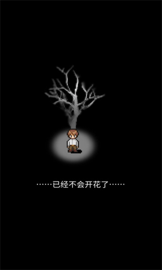 潮声小镇中文版-图4