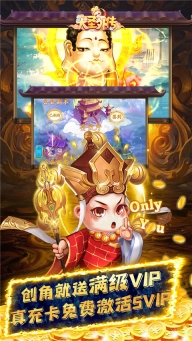 大圣外传图1