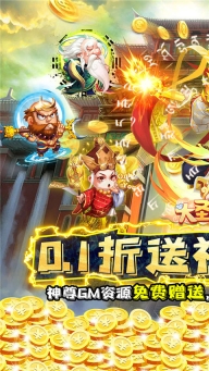 大圣外传图3