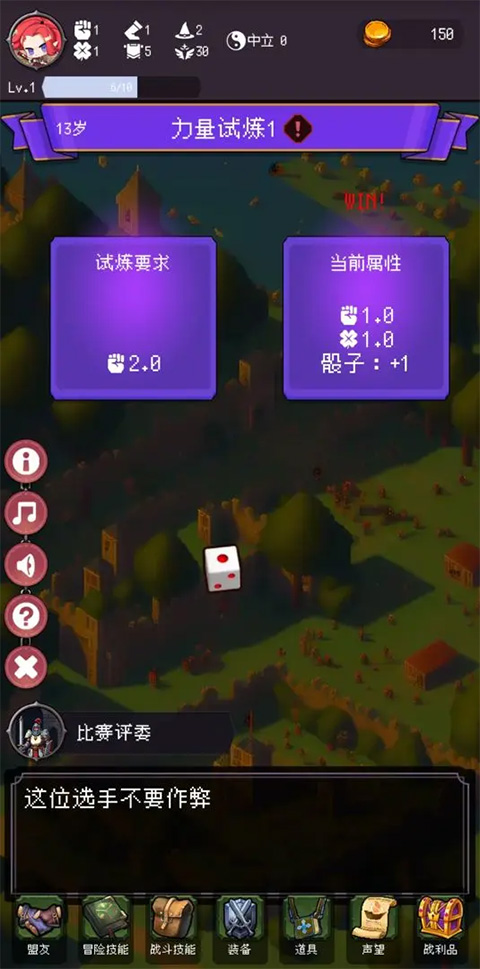 我把勇者人生活成了肉鸽图5