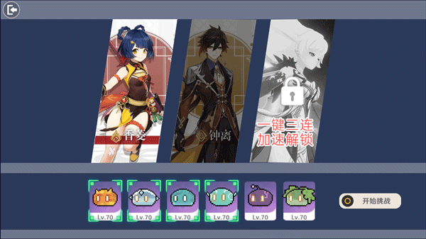 原魔正版(4)