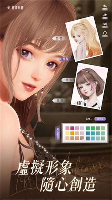以闪亮之名台服图5