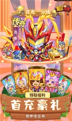 超能战鸡(2)