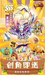 超能战鸡(3)
