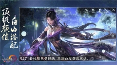 剑网3无界图1