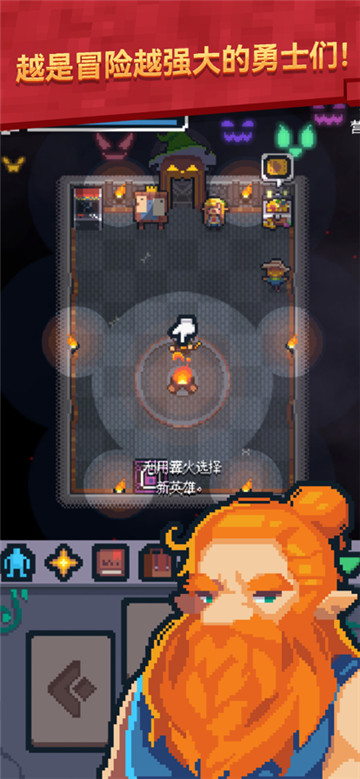 转生成为地下城勇者图2