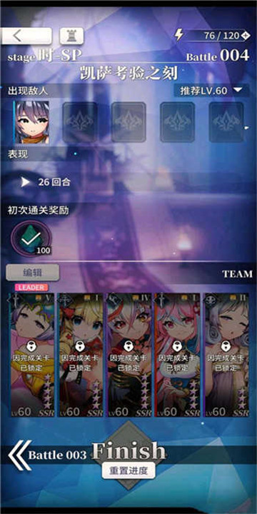 天下布魔工口服图2