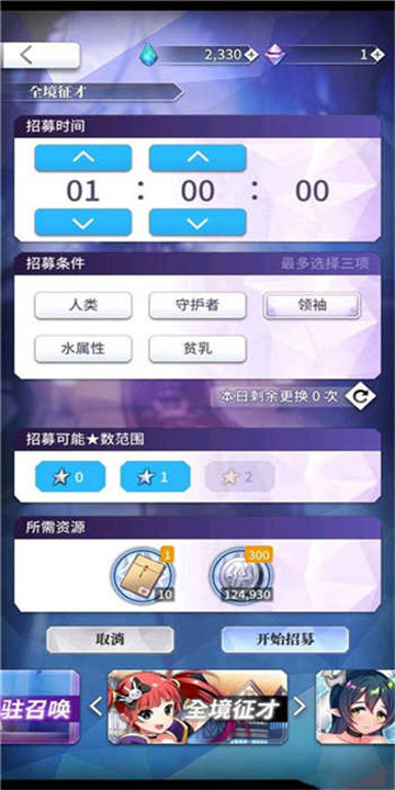 天下布魔工口服图3