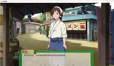 异族崛起图2