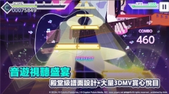 世界计划最新版图1