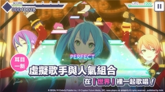 世界计划最新版图2
