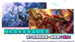 世界计划最新版图3