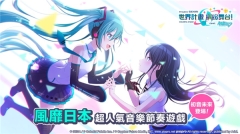 世界计划最新版图4
