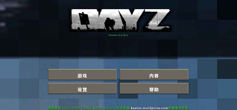 生存战争2野人岛汉化版-图3