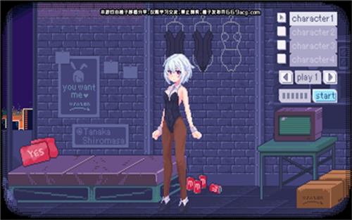 PIXELBUNNY中文版(3)