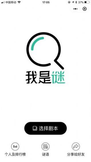 我是謎周生辰時宜傳兇手完整版(2)