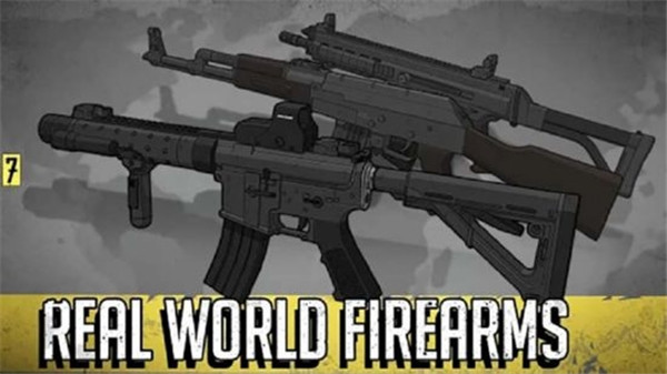 塞拉七号全武器解锁-图4