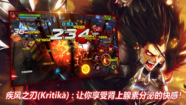 疾风之刃图3
