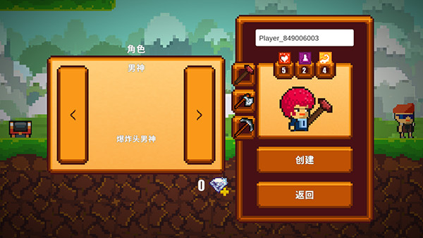 像素生存者2联机版图1