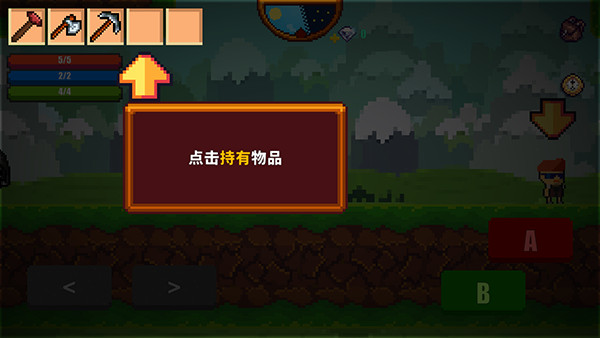像素生存者2联机版图3