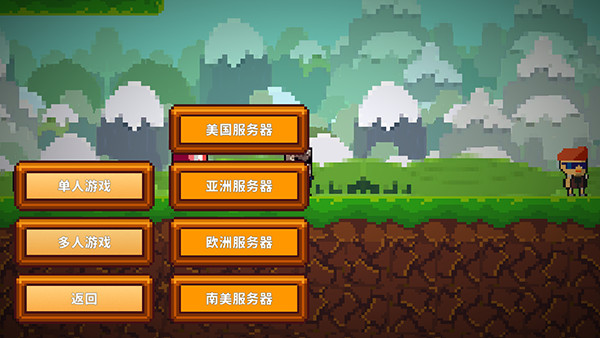 像素生存者2联机版图4