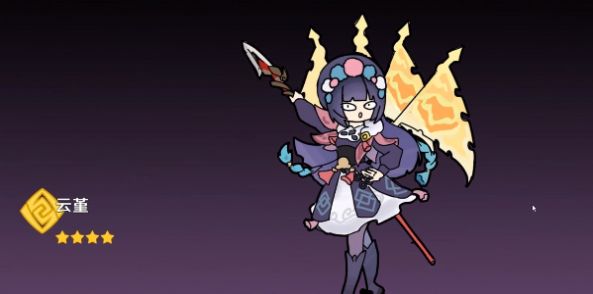 派魔图1