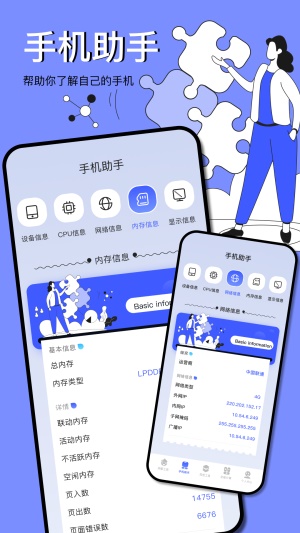 图吧工具箱图1