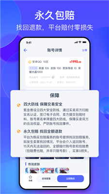 氪金兽app官方版图1