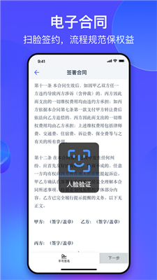 氪金兽app官方版图2