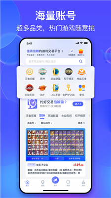 氪金兽app官方版图3