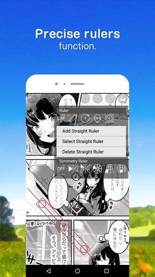 愛筆思畫xapp免費版