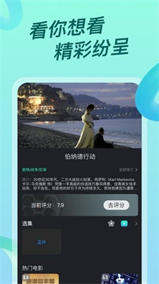 超级ITV图1