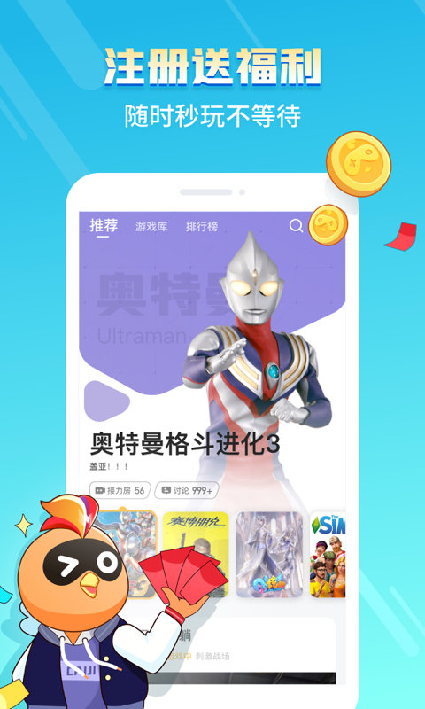 菜机图1