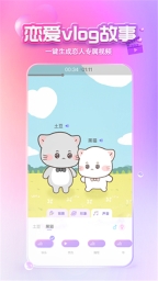 X eva截图1