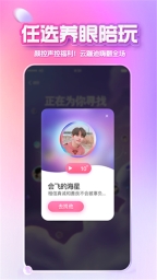 X eva截图3