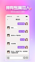 X eva截图4